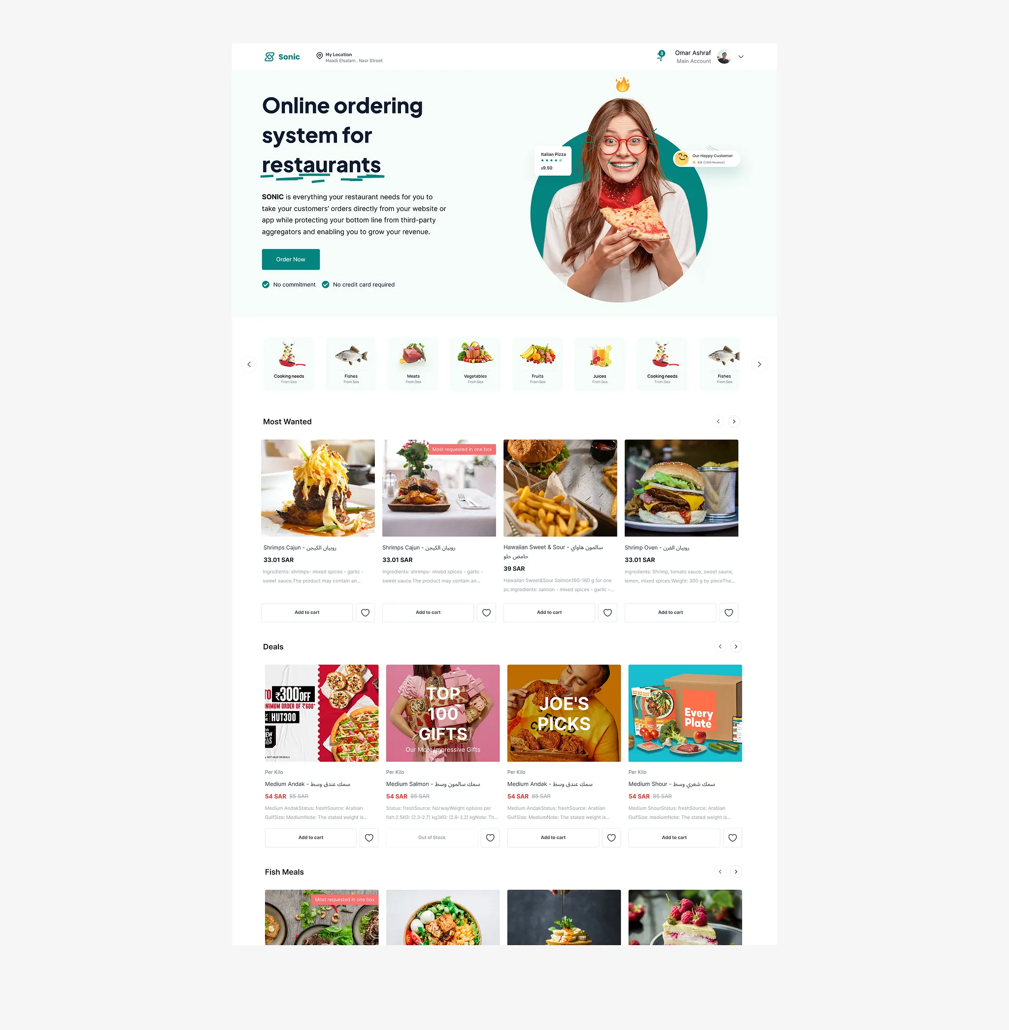Sonic POS — end user ordering